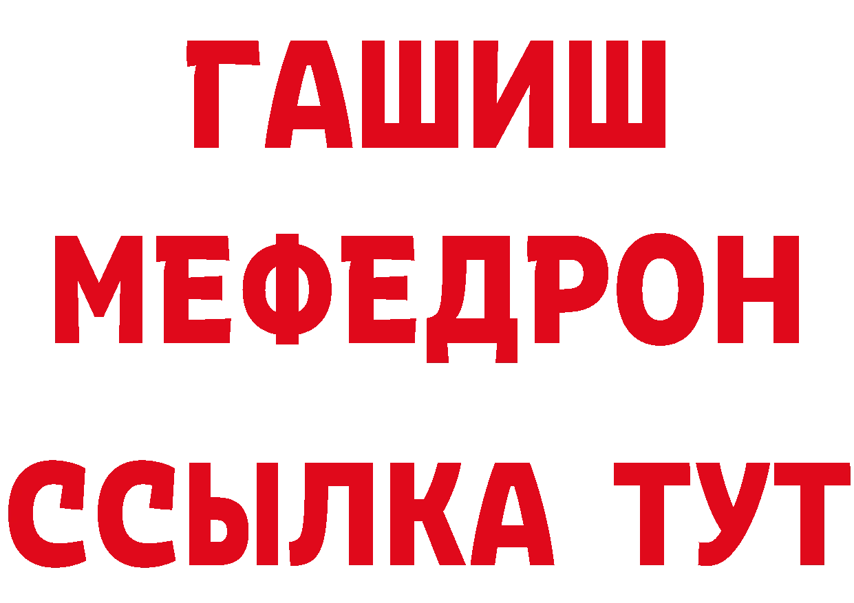 ТГК концентрат как зайти сайты даркнета гидра Харовск