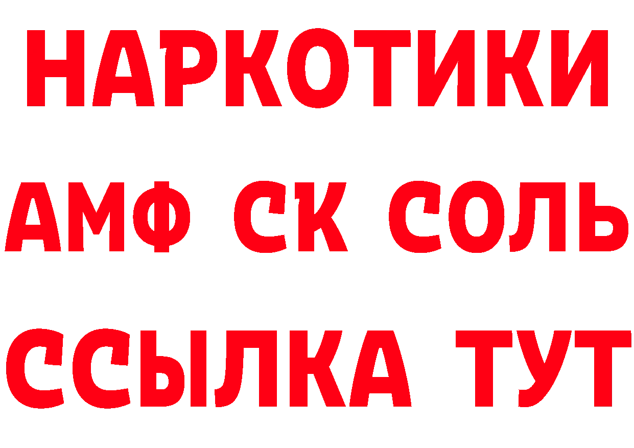 КЕТАМИН ketamine как зайти площадка hydra Харовск