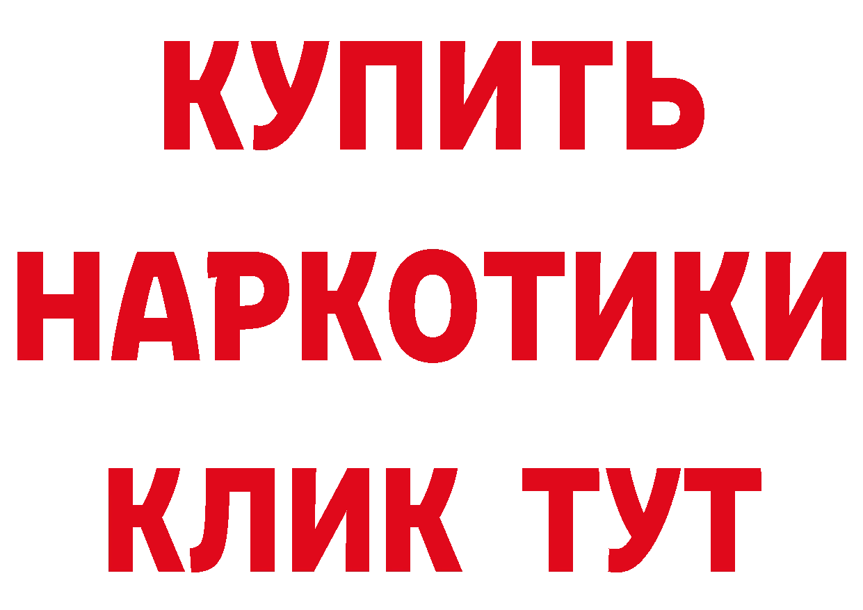 ГАШ 40% ТГК зеркало площадка hydra Харовск